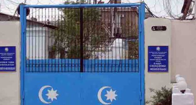 The gates of a pre-trial prison for women No. 4 (Azerbaijan). Photo: http://www.azpenalreform.az/ru/gallery/ The gates of a pre-trial prison for women No. 4 (Azerbaijan). Photo: http://www.azpenalreform.az/ru/gallery/