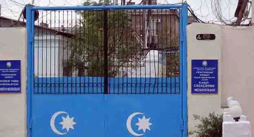 The gates of a pre-trial prison for women No. 4 (Azerbaijan). Photo: http://www.azpenalreform.az/ru/gallery/ The gates of a pre-trial prison for women No. 4 (Azerbaijan). Photo: http://www.azpenalreform.az/ru/gallery/