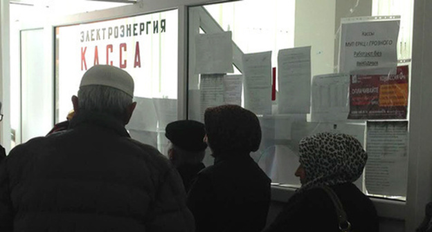 A queue in a bank.Photo by Magomed Magomedov for the "Caucasian Knot" A queue in a bank.Photo by Magomed Magomedov for the "Caucasian Knot"