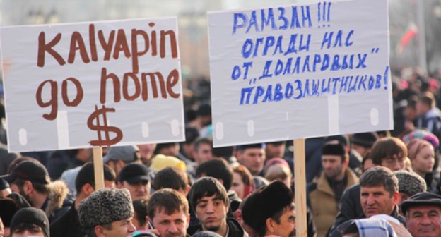 Posters with slogans against the activity of human right defenders in Chechnya. Grozny, December 4, 2014. Photo by the press service of the Parliament of Chechnya, Parlamentchr.ru Posters with slogans against the activity of human right defenders in Chechnya. Grozny, December 4, 2014. Photo by the press service of the Parliament of Chechnya, Parlamentchr.ru
