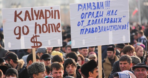 Posters with slogans against the activity of human right defenders in Chechnya. Grozny, December 4, 2014. Photo by the press service of the Parliament of Chechnya, Parlamentchr.ru Posters with slogans against the activity of human right defenders in Chechnya. Grozny, December 4, 2014. Photo by the press service of the Parliament of Chechnya, Parlamentchr.ru