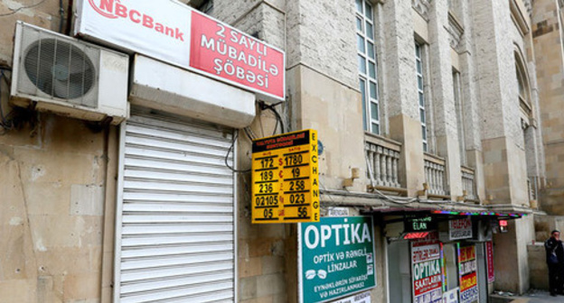 Closed currency exchange. Azerbaijan. January 2016. Photo by Aziz Karimov for the 'Caucasian Knot" Closed currency exchange. Azerbaijan. January 2016. Photo by Aziz Karimov for the 'Caucasian Knot"