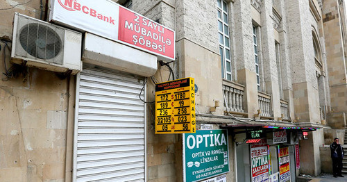 Closed currency exchange. Azerbaijan. January 2016. Photo by Aziz Karimov for the 'Caucasian Knot" Closed currency exchange. Azerbaijan. January 2016. Photo by Aziz Karimov for the 'Caucasian Knot"