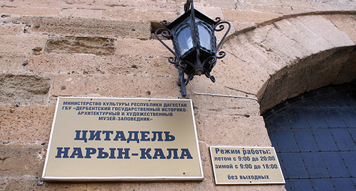 Entrance to the Naryn-Kala Fortress. Photo by Patimat Makhmudova for the ‘Caucasian Knot’. Entrance to the Naryn-Kala Fortress. Photo by Patimat Makhmudova for the ‘Caucasian Knot’.