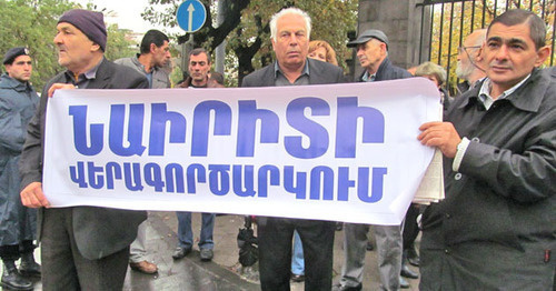 A protest action of the workers of the "Nairit". An inscription on the poster: "We demand the company to resume its work". Yerevan, October 29, 2015. Photo by Tigran Petrosyan for the "Caucasian Knot"