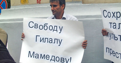 Protester holds poster in support of Gilal Mamedov, Moscow, August 2012. Photo: http://www.talish.org Protester holds poster in support of Gilal Mamedov, Moscow, August 2012. Photo: http://www.talish.org