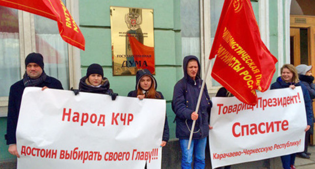 Picket in support of the direct election of the leader of KchR, Moscow, February 11, 2016. Photo by the "Caucasian Knot" correspondent Picket in support of the direct election of the leader of KchR, Moscow, February 11, 2016. Photo by the "Caucasian Knot" correspondent