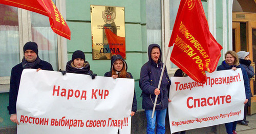 Picket in support of the direct election of the leader of KchR, Moscow, February 11, 2016. Photo by the "Caucasian Knot" correspondent Picket in support of the direct election of the leader of KchR, Moscow, February 11, 2016. Photo by the "Caucasian Knot" correspondent
