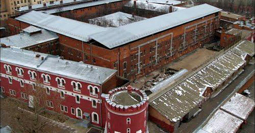 The pre-trial prison No. 2 (SIZO No. 2). Moscow. Photo http://wikimapia.org/ The pre-trial prison No. 2 (SIZO No. 2). Moscow. Photo http://wikimapia.org/