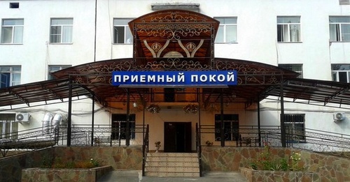 The entrance to the Malgobek hospital. Photo: Doctor06.ru The entrance to the Malgobek hospital. Photo: Doctor06.ru