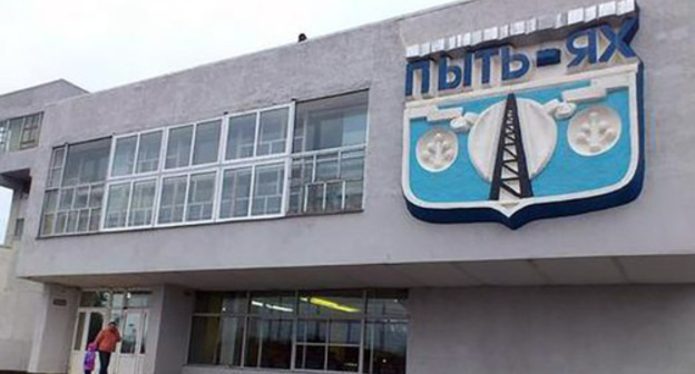 Railway station in Pyt-Yakh. Photo: https://eadaily.com/news/2015/10/15/dvoe-uchastnikov-igil-gotovili-terakt-v-mecheti-yugry Railway station in Pyt-Yakh. Photo: https://eadaily.com/news/2015/10/15/dvoe-uchastnikov-igil-gotovili-terakt-v-mecheti-yugry