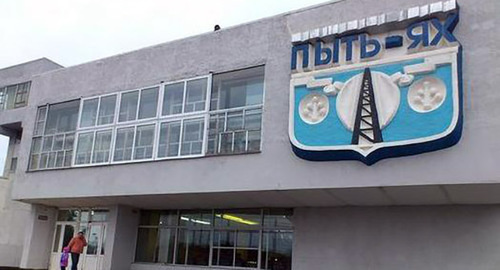 Railway station in Pyt-Yakh. Photo: https://eadaily.com/news/2015/10/15/dvoe-uchastnikov-igil-gotovili-terakt-v-mecheti-yugry Railway station in Pyt-Yakh. Photo: https://eadaily.com/news/2015/10/15/dvoe-uchastnikov-igil-gotovili-terakt-v-mecheti-yugry