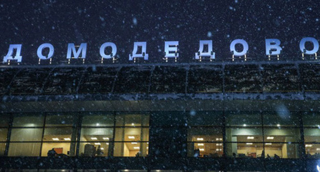 Domodedovo airport. Photo: http://politikus.ru/v-rossii/68292-v-rossii-vspominayut-zhertv-terakta-v-aeroportu-domodedovo.html Domodedovo airport. Photo: http://politikus.ru/v-rossii/68292-v-rossii-vspominayut-zhertv-terakta-v-aeroportu-domodedovo.html