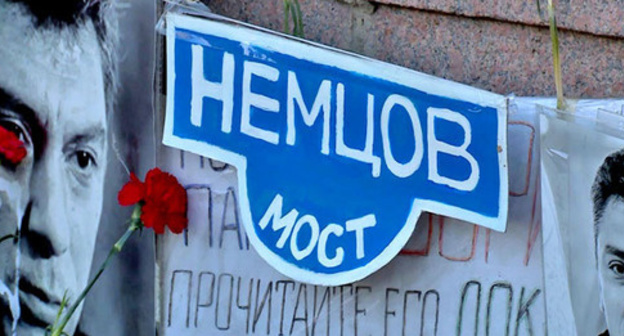 Flowers and portraits of Nemtsov at the place of his murder. Screenshot from the video posted by user ‘Open Russia’, https://www.youtube.com/watch?v=Y_WZ9i31GY0 Flowers and portraits of Nemtsov at the place of his murder. Screenshot from the video posted by user ‘Open Russia’, https://www.youtube.com/watch?v=Y_WZ9i31GY0