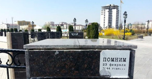 A poster dedicated to the deportation of Chechens in 1944. Grozny. Photo: RFE/RL A poster dedicated to the deportation of Chechens in 1944. Grozny. Photo: RFE/RL