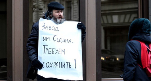 A participant of the picket in sympathy with the workers from the "Sedin" Factory. Moscow, December 30, 2015. Photo: Rotfront.su A participant of the picket in sympathy with the workers from the "Sedin" Factory. Moscow, December 30, 2015. Photo: Rotfront.su