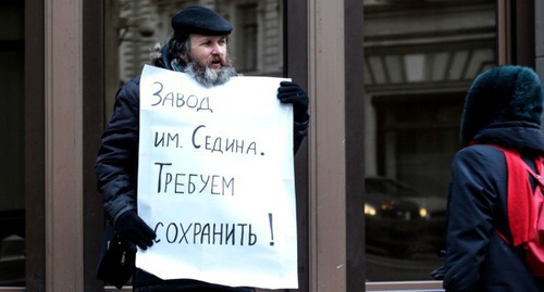 A participant of the picket in sympathy with the workers from the "Sedin" Factory. Moscow, December 30, 2015. Photo: Rotfront.su A participant of the picket in sympathy with the workers from the "Sedin" Factory. Moscow, December 30, 2015. Photo: Rotfront.su