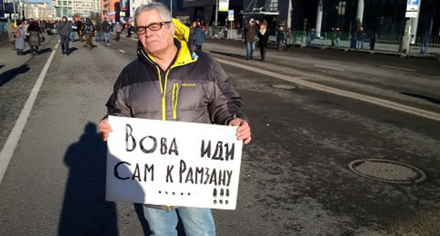 Moscovite Mikhail takes part in the rally in memory of Boris Nemtsov with poster saying: ‘Vova, go to Ramzan yourself!’, Sakharov Prospect, Moscow, February 27, 2016. Photo by Grigory Shvedov for the ‘Caucasian Knot’. Moscovite Mikhail takes part in the rally in memory of Boris Nemtsov with poster saying: ‘Vova, go to Ramzan yourself!’, Sakharov Prospect, Moscow, February 27, 2016. Photo by Grigory Shvedov for the ‘Caucasian Knot’.