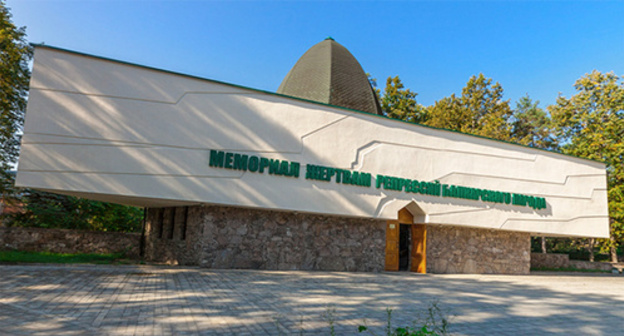 The memorial to victims of political repression in Nalchik. Photo: http://nalchik360.ru/?id=15 The memorial to victims of political repression in Nalchik. Photo: http://nalchik360.ru/?id=15