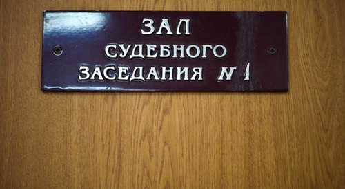 Courtroom. Photo: Fedor Obmaikin/Yugopolis Courtroom. Photo: Fedor Obmaikin/Yugopolis