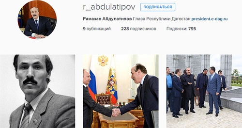 Screenshot of Ramazan Abdulatipov’s official Instagram account. Photo: https://www.instagram.com/r_abdulatipov/ Screenshot of Ramazan Abdulatipov’s official Instagram account. Photo: https://www.instagram.com/r_abdulatipov/