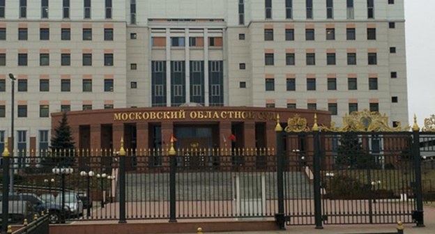 Moscow Regional Court. Photo by Yulia Buslavskaya for the ‘Caucasian Knot’. Moscow Regional Court. Photo by Yulia Buslavskaya for the ‘Caucasian Knot’.