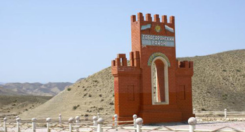 Arch at the entrance to Tabasaran District of Dagestan. Photo: http://kavtoday.ru/12453 Arch at the entrance to Tabasaran District of Dagestan. Photo: http://kavtoday.ru/12453