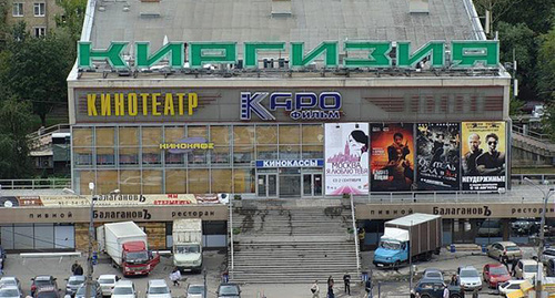 The "Kyrgyzstan" cinema in Moscow. Photo: http://archsovet.msk.ru/news/byvshie-gorodskie-kinoteatry-stanut-rayonnymi-centrami-prityazheniya The "Kyrgyzstan" cinema in Moscow. Photo: http://archsovet.msk.ru/news/byvshie-gorodskie-kinoteatry-stanut-rayonnymi-centrami-prityazheniya