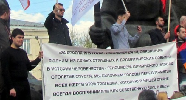 Participants of the rally in memory of Armenian Genocide victims. Participants of the rally in memory of Armenian Genocide victims.