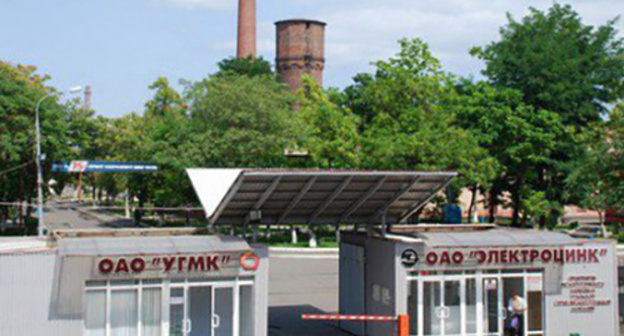 "Electrozink" Factory in Vladikavkaz. Photo: http://www.qwas.ru/russia/az/Narodnyi-referendum-ZAKRYTQ-EhLEKTROCINK/ "Electrozink" Factory in Vladikavkaz. Photo: http://www.qwas.ru/russia/az/Narodnyi-referendum-ZAKRYTQ-EhLEKTROCINK/