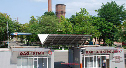 "Electrozink" Factory in Vladikavkaz. Photo: http://www.qwas.ru/russia/az/Narodnyi-referendum-ZAKRYTQ-EhLEKTROCINK/ "Electrozink" Factory in Vladikavkaz. Photo: http://www.qwas.ru/russia/az/Narodnyi-referendum-ZAKRYTQ-EhLEKTROCINK/