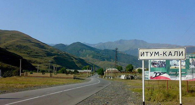 The entrance to Itum-Kali. Photo: http://www.itumkali.com/tag/administraciya-itum-kali/feed The entrance to Itum-Kali. Photo: http://www.itumkali.com/tag/administraciya-itum-kali/feed