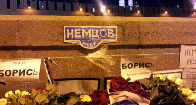 The Bolshoi Moskvoretsky Bridge, where Nemtsov was murdered. Moscow. Photo: RFE/RL The Bolshoi Moskvoretsky Bridge, where Nemtsov was murdered. Moscow. Photo: RFE/RL