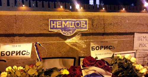 The Bolshoi Moskvoretsky Bridge, where Nemtsov was murdered. Moscow. Photo: RFE/RL The Bolshoi Moskvoretsky Bridge, where Nemtsov was murdered. Moscow. Photo: RFE/RL