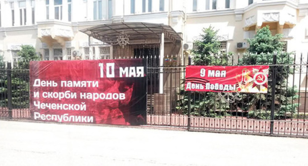Banners in Grozny streets. Photo by Nikolai Petrov for the ‘Caucasian Knot’. Banners in Grozny streets. Photo by Nikolai Petrov for the ‘Caucasian Knot’.