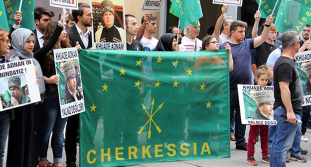 Protest rally held by Circassians in Istanbul. Photo by Magomed Tuayev for the ‘Caucasian Knot’. Protest rally held by Circassians in Istanbul. Photo by Magomed Tuayev for the ‘Caucasian Knot’.