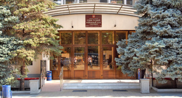 Oktyabrsky District Court of Krasnodar. Photo: http://krasnodar-sovetsky.krd.sudrf.ru/ Oktyabrsky District Court of Krasnodar. Photo: http://krasnodar-sovetsky.krd.sudrf.ru/