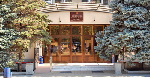 Oktyabrsky District Court of Krasnodar. Photo: http://krasnodar-sovetsky.krd.sudrf.ru/ Oktyabrsky District Court of Krasnodar. Photo: http://krasnodar-sovetsky.krd.sudrf.ru/