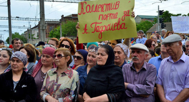 The rally of the workers of the Makhachkala Commercial Seaport (MCS). Makhachkala, May 30, 2016. Photo: MCS press service The rally of the workers of the Makhachkala Commercial Seaport (MCS). Makhachkala, May 30, 2016. Photo: MCS press service