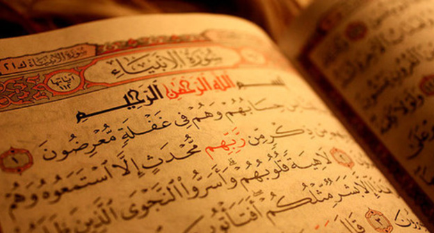 Qur'an. Photo: http://www.islam.ru/content/veroeshenie/43711 Qur'an. Photo: http://www.islam.ru/content/veroeshenie/43711