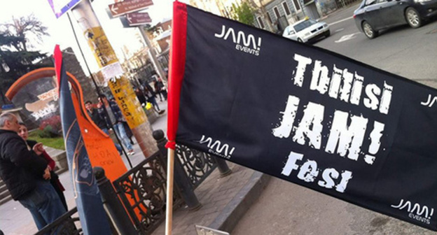 Tbilisi JAM Fest logo. Photo provided by organizers, May 21, 2016, facebook.com/tbilisijamfest/ Tbilisi JAM Fest logo. Photo provided by organizers, May 21, 2016, facebook.com/tbilisijamfest/
