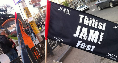 Tbilisi JAM Fest logo. Photo provided by organizers, May 21, 2016, facebook.com/tbilisijamfest/ Tbilisi JAM Fest logo. Photo provided by organizers, May 21, 2016, facebook.com/tbilisijamfest/