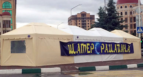 Ramadan tents in Ingushetia. Photo: Khasan Nalgiev. Ramadan tents in Ingushetia. Photo: Khasan Nalgiev.