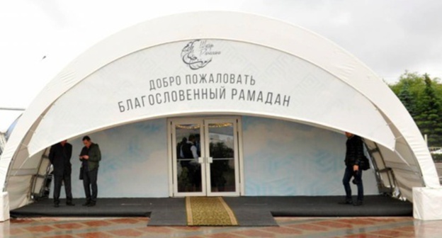 The site of the "Ramadan Tent" project. Photo: Rishad Allaberdiev, Shater-ramadana.ru The site of the "Ramadan Tent" project. Photo: Rishad Allaberdiev, Shater-ramadana.ru