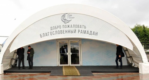 The site of the "Ramadan Tent" project. Photo: Rishad Allaberdiev, Shater-ramadana.ru The site of the "Ramadan Tent" project. Photo: Rishad Allaberdiev, Shater-ramadana.ru
