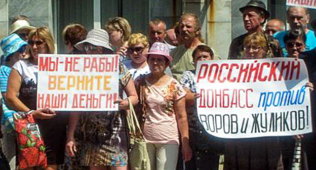 Miners of the city of Gukovo in Rostov Region demand to repay wage arrears, June 21, 2016. Photo: Grigoryay Buklin http://www.svoboda.org/archive/radio-svoboda-news/2/016564/16564.html?id=27811919 Miners of the city of Gukovo in Rostov Region demand to repay wage arrears, June 21, 2016. Photo: Grigoryay Buklin http://www.svoboda.org/archive/radio-svoboda-news/2/016564/16564.html?id=27811919
