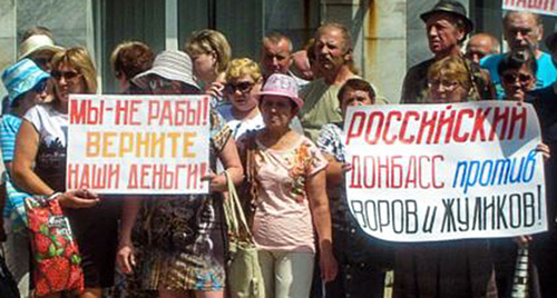 Miners of the city of Gukovo in Rostov Region demand to repay wage arrears, June 21, 2016. Photo: Grigoryay Buklin http://www.svoboda.org/archive/radio-svoboda-news/2/016564/16564.html?id=27811919 Miners of the city of Gukovo in Rostov Region demand to repay wage arrears, June 21, 2016. Photo: Grigoryay Buklin http://www.svoboda.org/archive/radio-svoboda-news/2/016564/16564.html?id=27811919