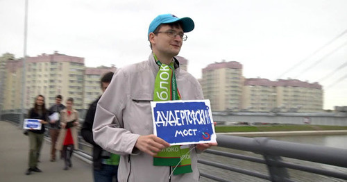 Activists of youth division of ‘Yabloko’ Party protest against naming the bridge after Kadyrov, Saint Petersburg, May 2016. Photo: RFE/RL Activists of youth division of ‘Yabloko’ Party protest against naming the bridge after Kadyrov, Saint Petersburg, May 2016. Photo: RFE/RL