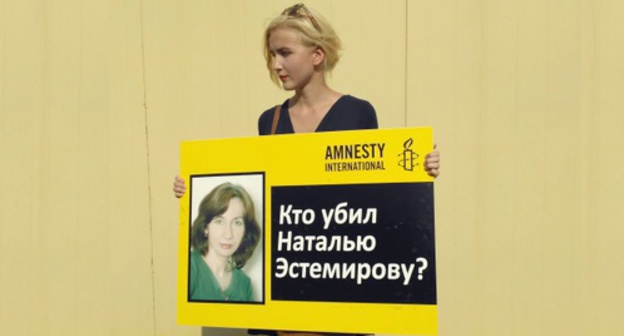 A participant of the solo pickets on the anniversary of the murder of Natalia Estemirova. Moscow, July 15, 2016. Photo by Karina Gadzhieva for the "Caucasian Knot" A participant of the solo pickets on the anniversary of the murder of Natalia Estemirova. Moscow, July 15, 2016. Photo by Karina Gadzhieva for the "Caucasian Knot"