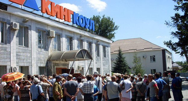 Picket of miners near the "Kingcoal" building in Gukovo, June 27, 2016. Photo by Valery Lyugaev for the ‘Caucasian Knot’. Picket of miners near the "Kingcoal" building in Gukovo, June 27, 2016. Photo by Valery Lyugaev for the ‘Caucasian Knot’.